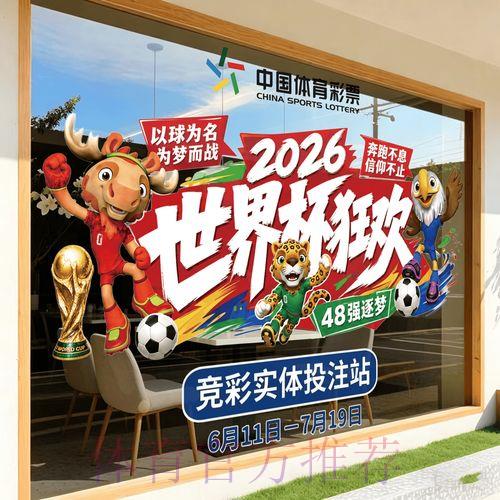 2026世界杯竞猜平台官方网站使用指南 2026世界杯竞猜平台官方网站使用指南