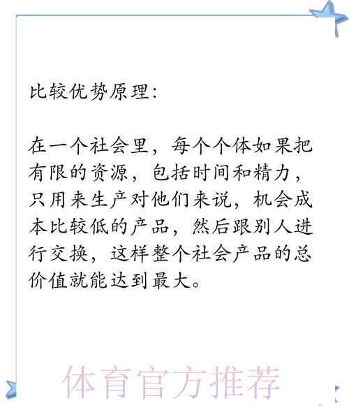 深度剖析:世界杯比分统计平台的核心功能与突出优势 深度剖析:世界杯比分统计平台的核心功能与突出优势