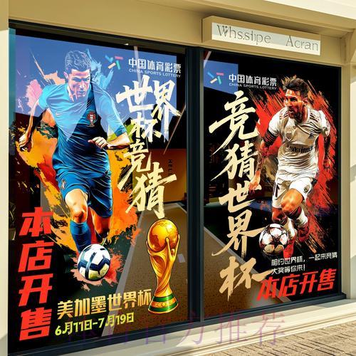 世界杯竞猜平台口碑评测榜单最新发布