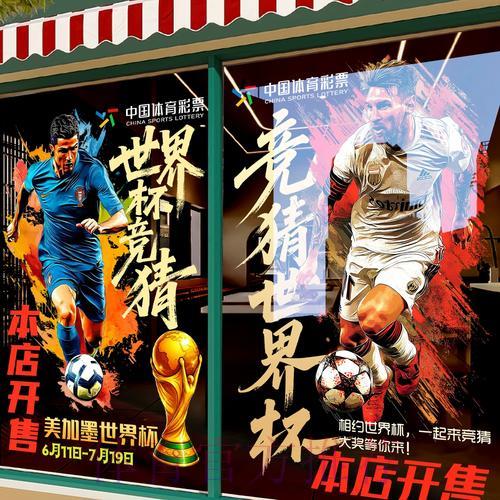世界杯竞猜平台口碑评测榜单最新发布