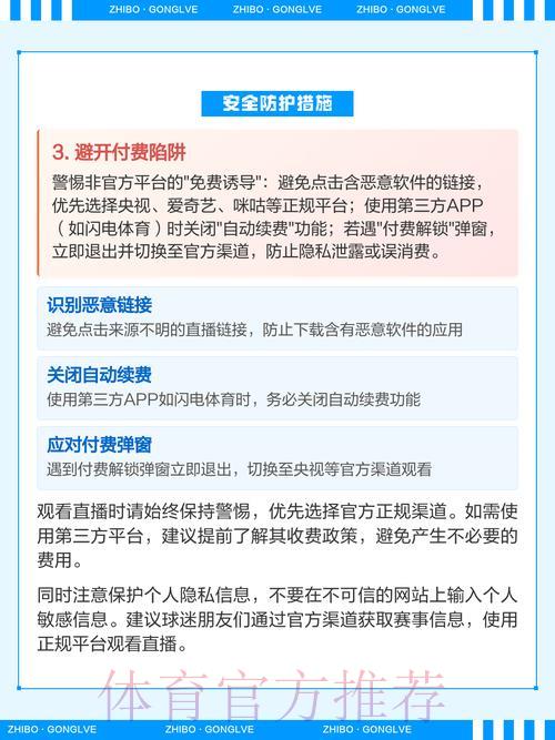 2026世界杯预选赛国足比赛直播观看完整指南 2026世界杯预选赛国足比赛直播观看完整指南