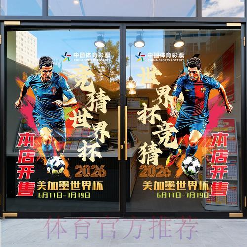 选择世界杯竞猜平台时需要注意的关键事项 选择世界杯竞猜平台时需要注意的关键事项