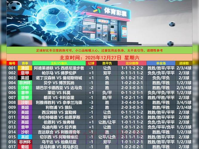 世界杯竞猜平台注册开户完整指南轻松入门