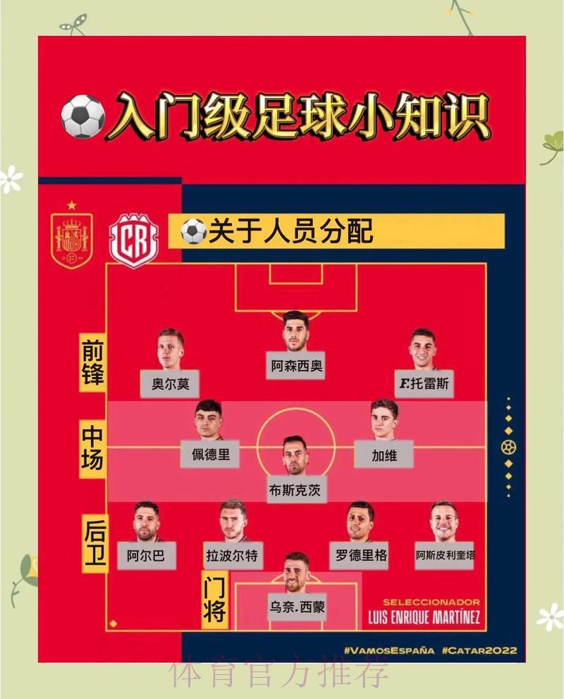 比利时世界杯竞猜投注完全指南